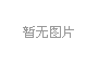 官方一对一专属咨询