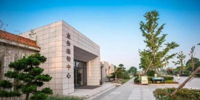 园区概况｜人文纪念园区环境与服务说明
